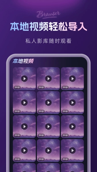 私影视播放器(视频播放软件) 私影视播放器(视频播放软件)