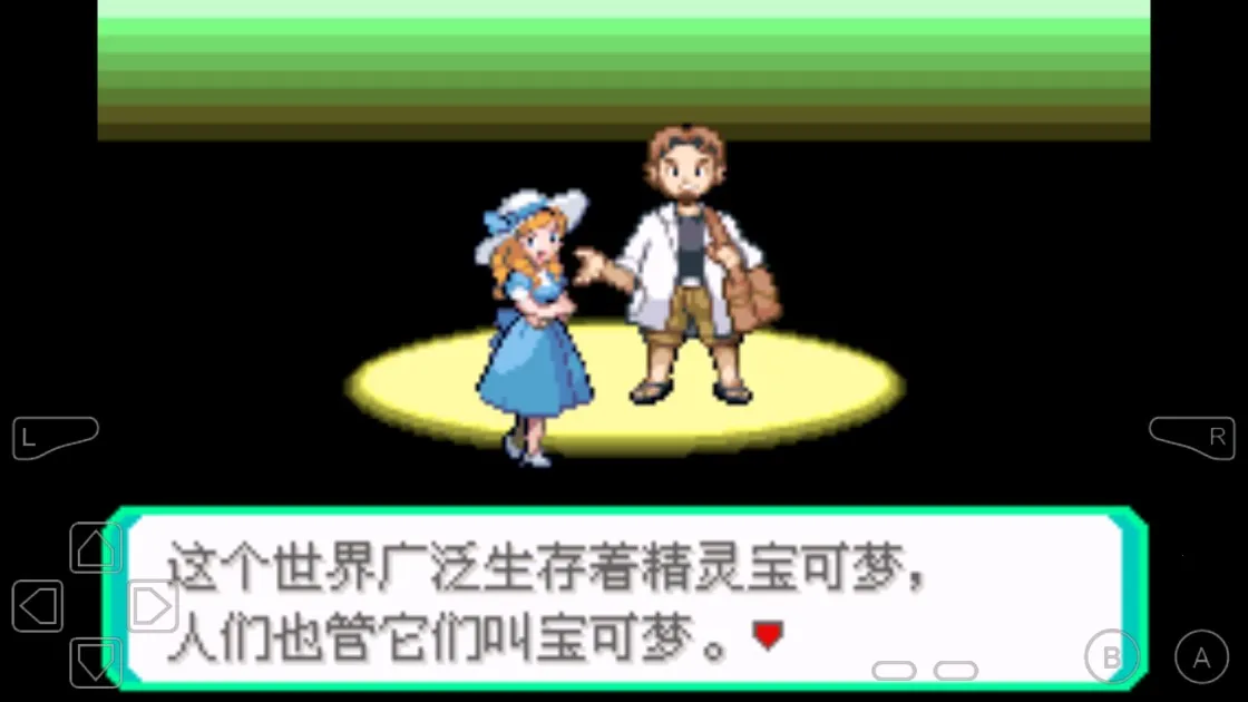 �ڴ�����Ů����2026���°汾v2022.08.11.16 ��׿���ͼ