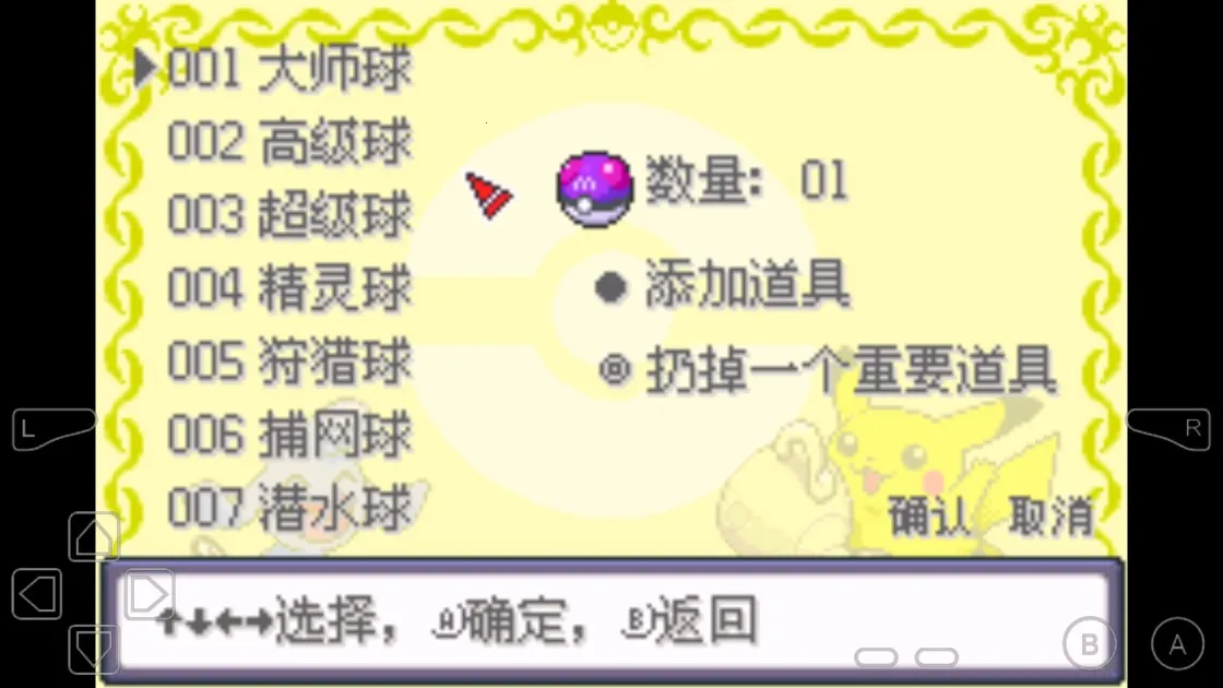 �ڴ�����Ů����2026���°汾v2022.08.11.16 ��׿���ͼ