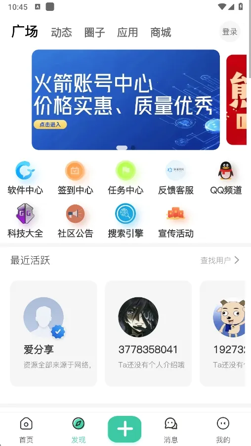 ��������(��Դ��������)v1.5.0 ��Ѱ��ͼ