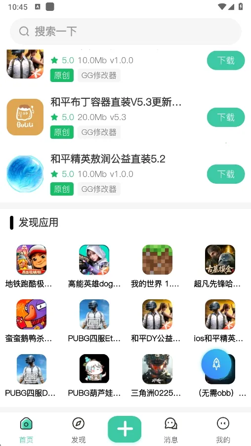 ��������(��Դ��������)v1.5.0 ��Ѱ��ͼ