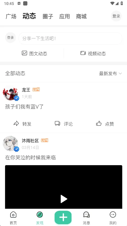 沐雨社区(资源共享社区) 沐雨社区(资源共享社区)
