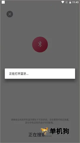 大悦盆底肌最新手机版 大悦盆底肌最新手机版