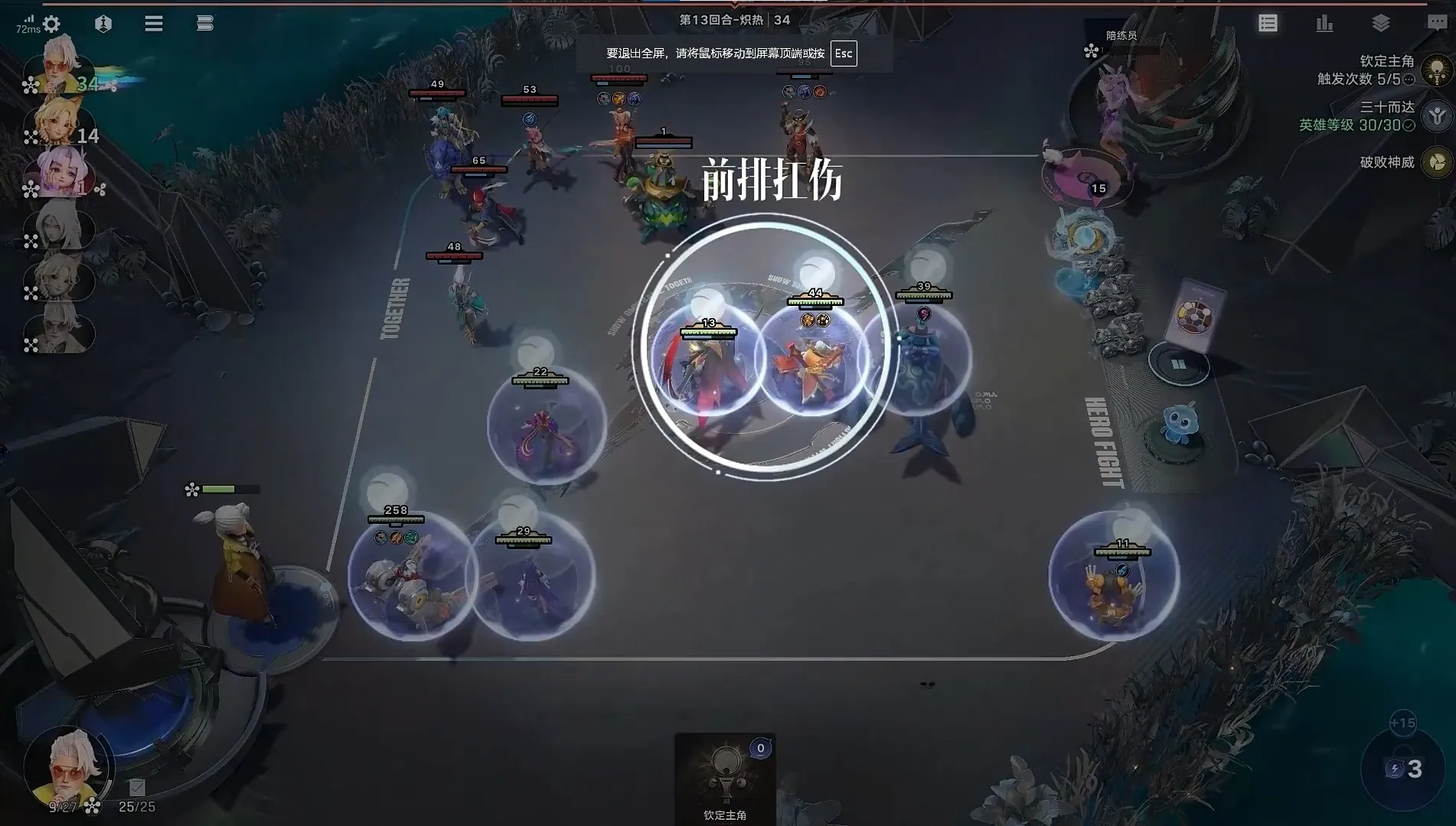 王者万象棋(王者策略战棋游戏) 王者万象棋(王者策略战棋游戏)