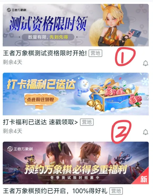 王者万象棋(王者策略战棋游戏) 王者万象棋(王者策略战棋游戏)