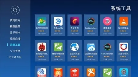 �����г����ص���(����Ӱ��ƽ̨)v1.0.3 ��Ѱ��ͼ