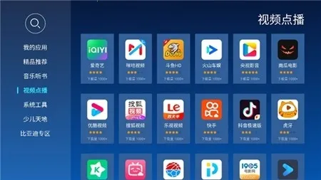 �����г����ص���(����Ӱ��ƽ̨)v1.0.3 ��Ѱ��ͼ