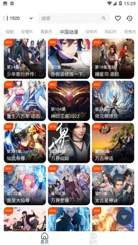 ������Ƶ(Ӱ��׷��ƽ̨)v1.3 �ֻ����ͼ