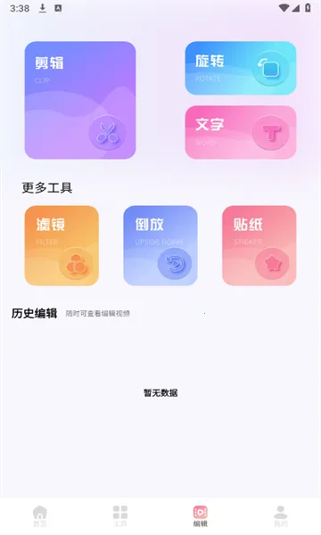 ������Ƶ(Ӱ��׷��ƽ̨)v1.3 �ֻ����ͼ