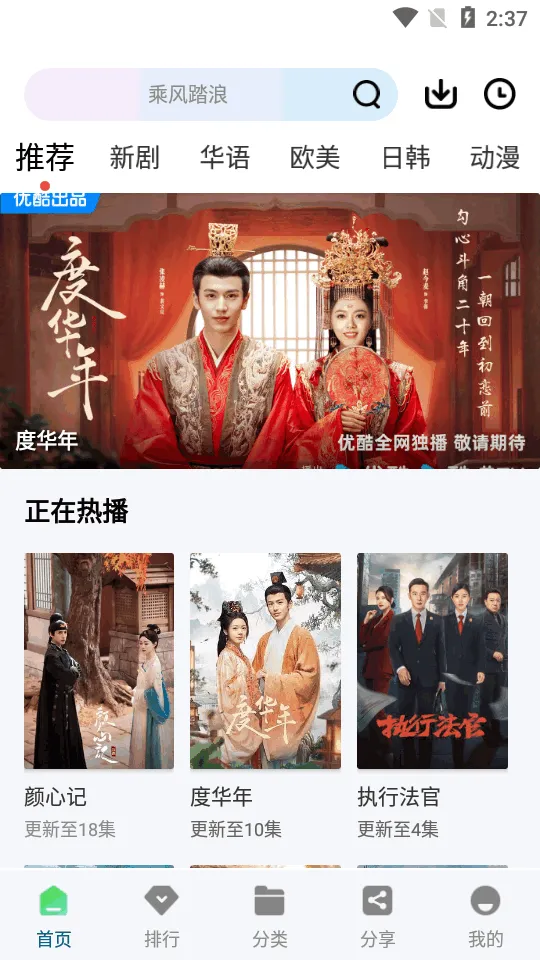 ������Ƶ(Ӱ��׷��ƽ̨)