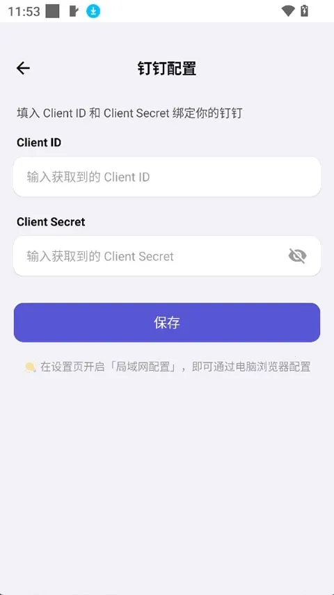 ApkClaw(AI�����幤��)v0.0.1 �ֻ����ͼ