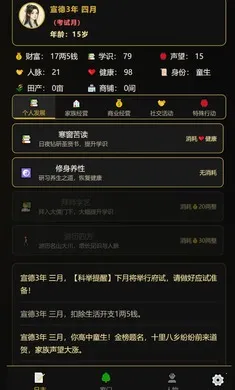 ���˰���־������ƪ2026���ذ�װv1.0.11 �ֻ����ͼ