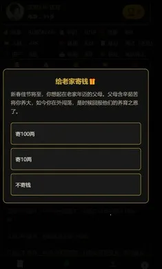 ���˰���־������ƪ2026���ذ�װv1.0.11 �ֻ����ͼ
