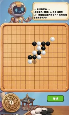 AI������(������������Ϸ)v1.0.1 ��׿���ͼ