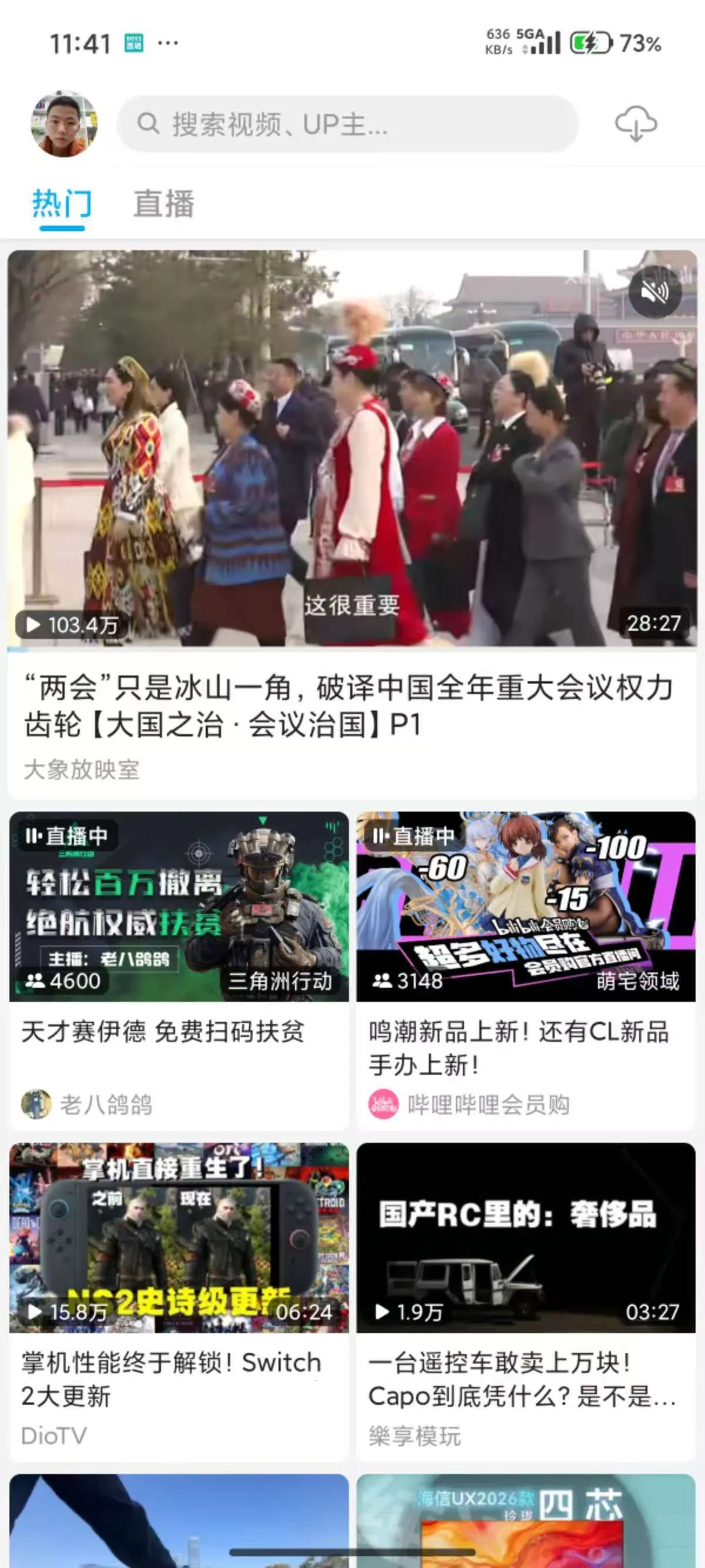 JKVideo(Bվ�������ͻ���)v1.0.15 �ٷ������ͼ