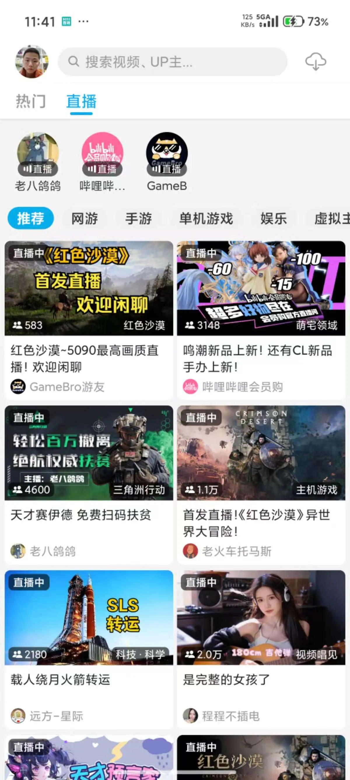 JKVideo(Bվ�������ͻ���)v1.0.15 �ٷ������ͼ