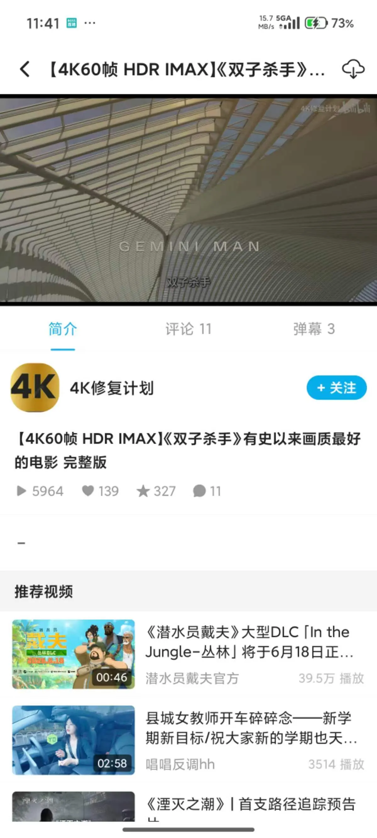 JKVideo(Bվ�������ͻ���)v1.0.15 �ٷ������ͼ