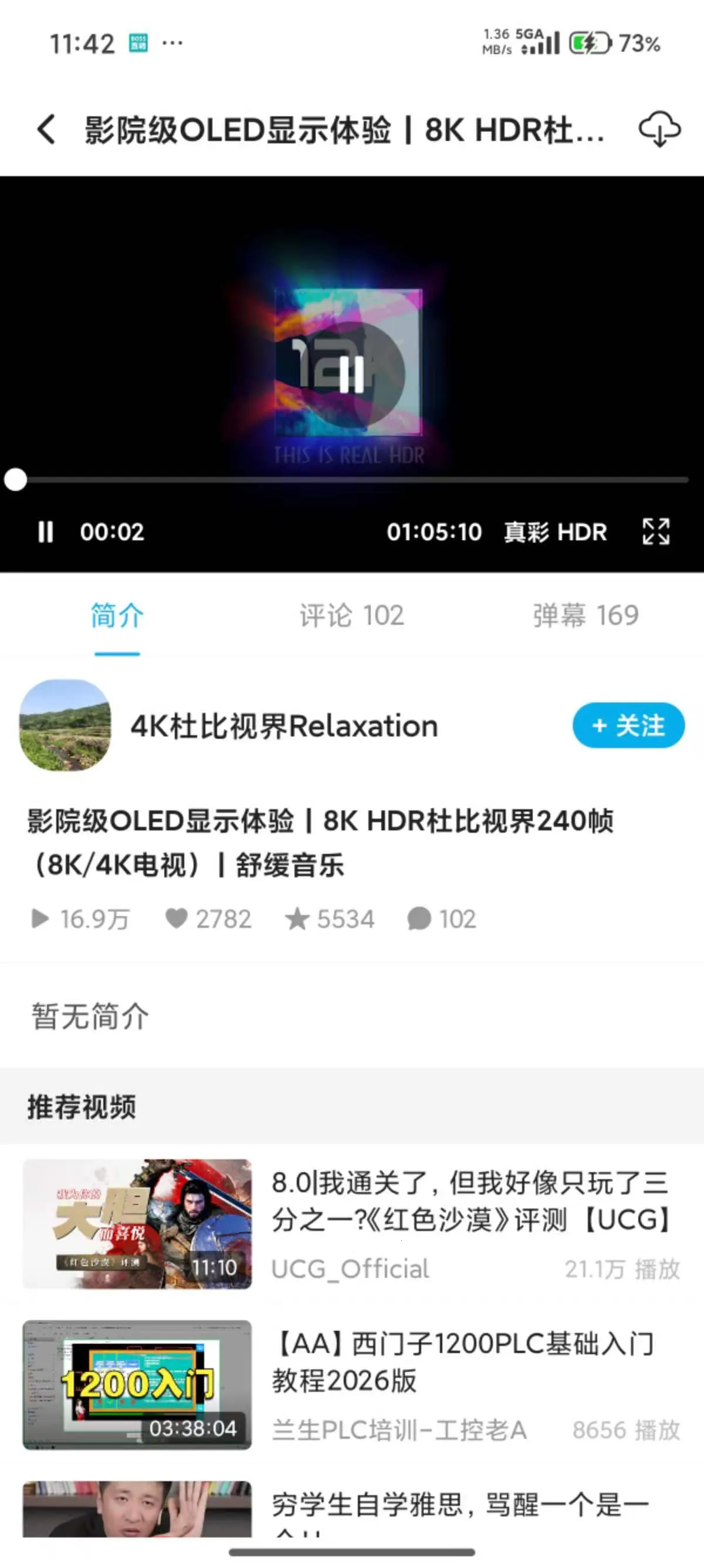JKVideo(Bվ�������ͻ���)v1.0.15 �ٷ������ͼ