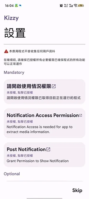 Kizzy Discord��������(Discord��������)v6.2 ��׿���ͼ