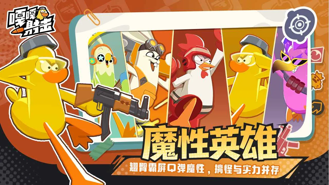 �¸����2026�ٷ����°汾v4.3 ��Ѱ��ͼ