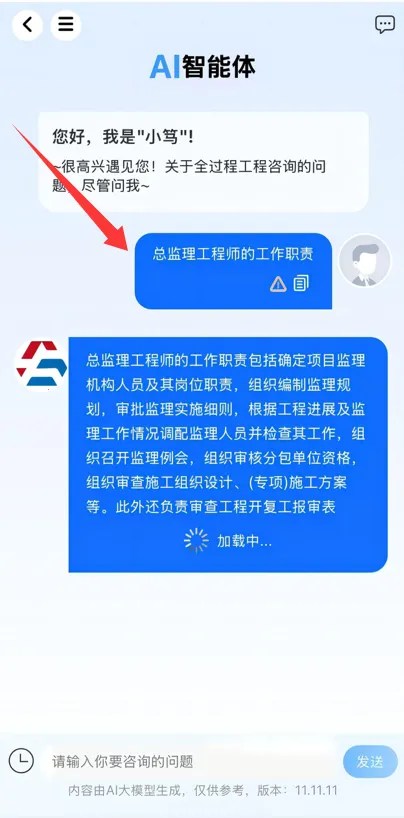 笃行信道2026官方正版 笃行信道2026官方正版