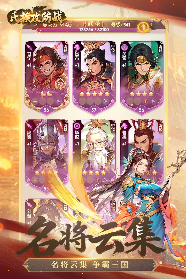 ���幥��ս(����������Ϸ)v1.0.1 ��׿���ͼ