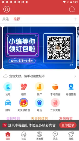 �Ҹ�(�������ƽ̨)v1.0.5 �ֻ����ͼ