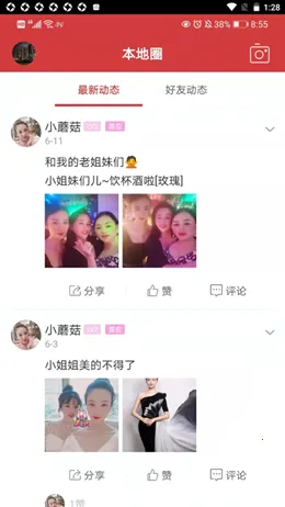 �Ҹ�(�������ƽ̨)v1.0.5 �ֻ����ͼ