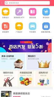 �Ҹ�(�������ƽ̨)v1.0.5 �ֻ����ͼ