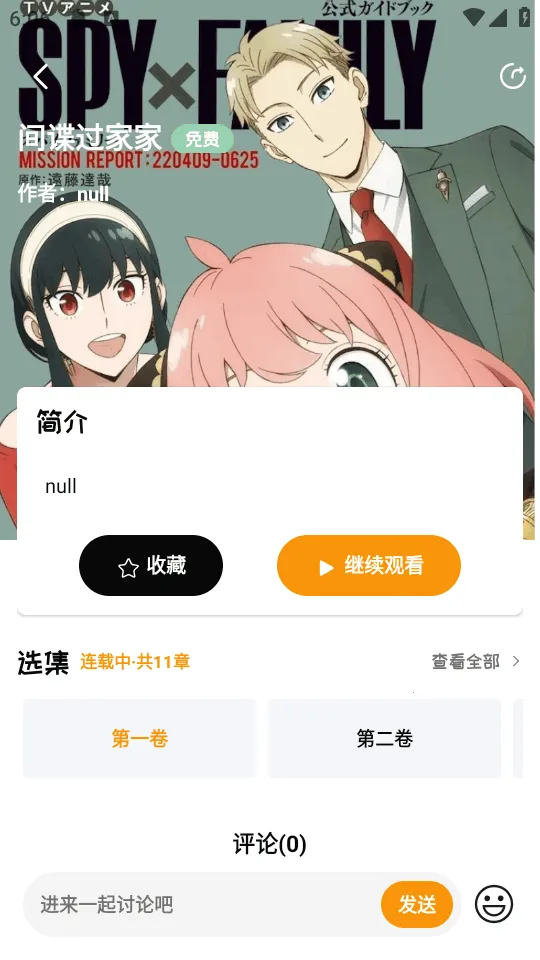 ��ܽFM�㲥��2026�ٷ�����v1.0.7 ��Ѱ��ͼ