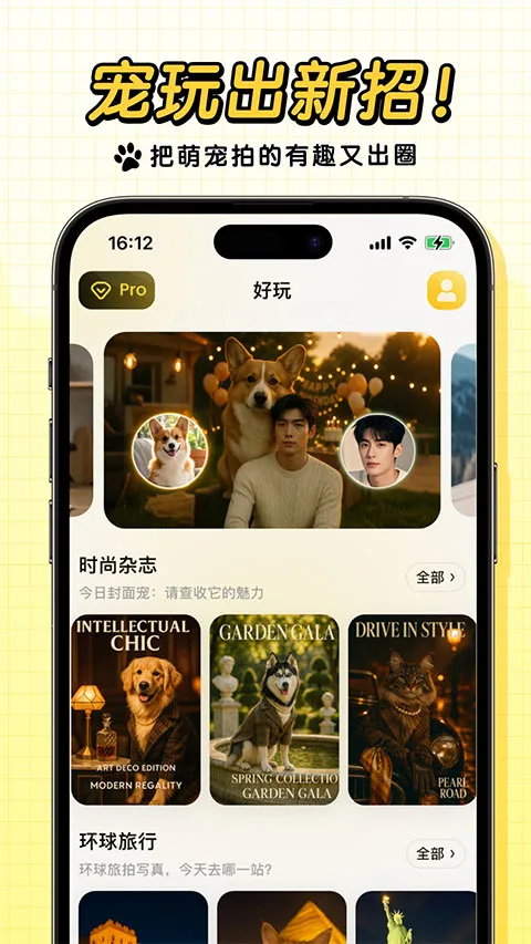 ����(�������蹤��)v1.8.6 ��׿���ͼ