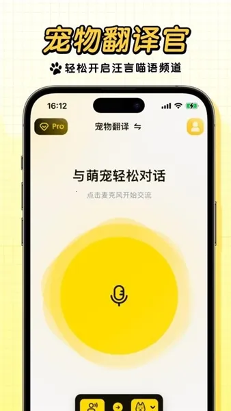 宠玩(宠玩养宠工具) 宠玩(宠玩养宠工具)