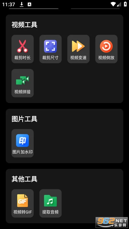���˸�ͼ(��Ƶ��������)v1.0.0 ��Ѱ��ͼ