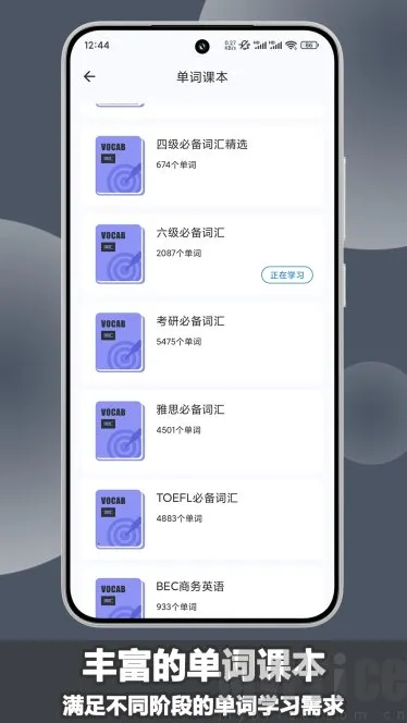 ����Ӣ��2026�ٷ����°汾