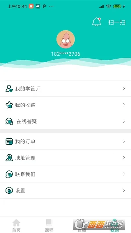 ��ѧѧԱϵͳ(����ѧϰ����)v1.6.1 �ٷ������ͼ