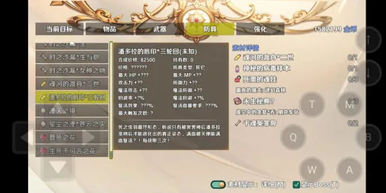 停不下来的轮回2026最新版本 停不下来的轮回2026最新版本