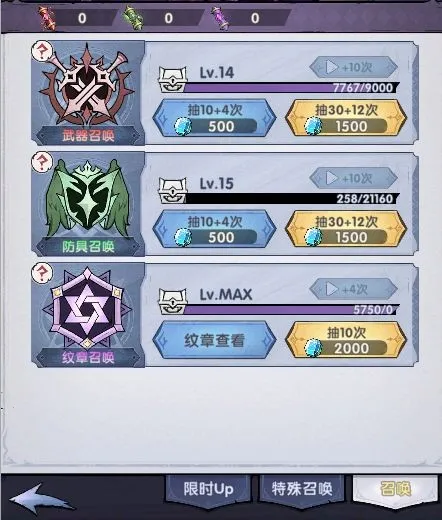 飞翔之光(放置rpg游戏) 飞翔之光(放置rpg游戏)