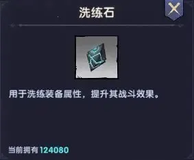 飞翔之光(放置rpg游戏) 飞翔之光(放置rpg游戏)