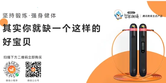 小奔运动(运动跑步平台) 小奔运动(运动跑步平台)