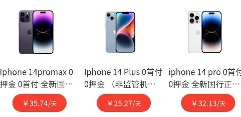 众为租物2026官方最新版本 众为租物2026官方最新版本