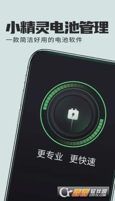 С�����ع���(��ع�������)v1.0.1 �ٷ������ͼ