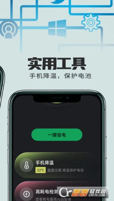 С�����ع���(��ع�������)v1.0.1 �ٷ������ͼ