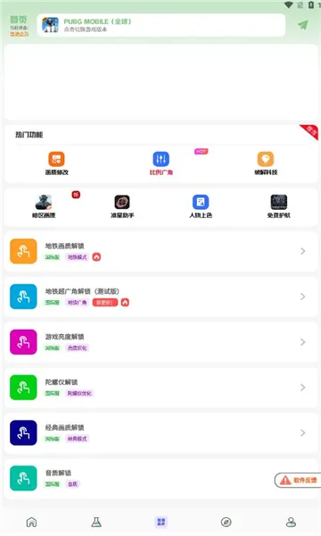 ����Ѽ��׿���ֻ���v2.2 ��׿���ͼ