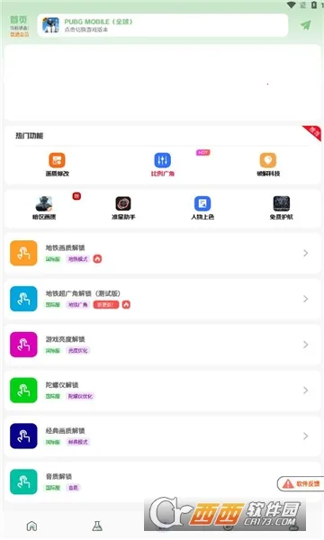 ����Ѽ��׿���ֻ���v2.2 ��׿���ͼ