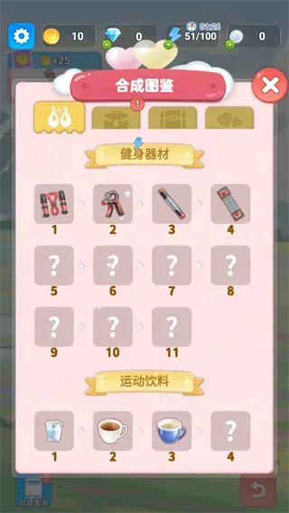 合合换装秀(换装养成游戏) 合合换装秀(换装养成游戏)