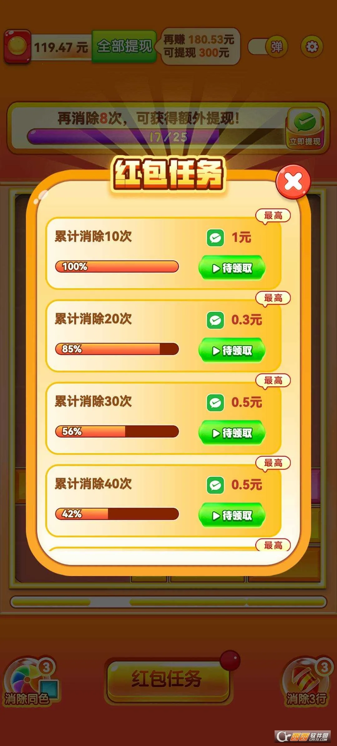 �����͸�(���д�����Ϸ)v752.101 ��Ѱ��ͼ