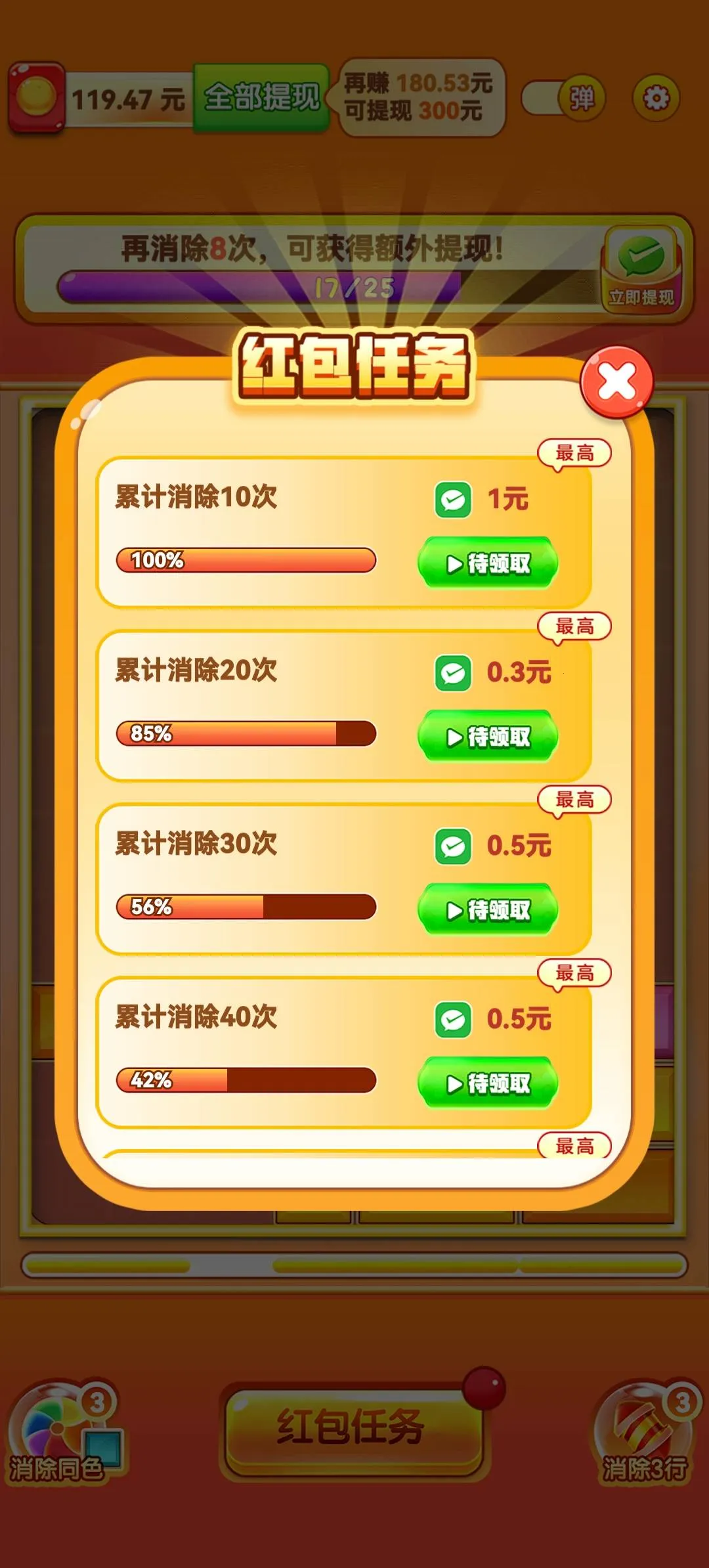 �����͸�(���д�����Ϸ)v752.101 ��Ѱ��ͼ