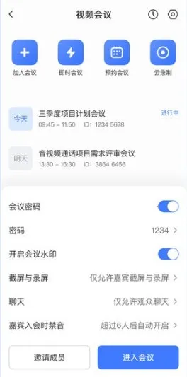 觅讯2026官方正版 觅讯2026官方正版