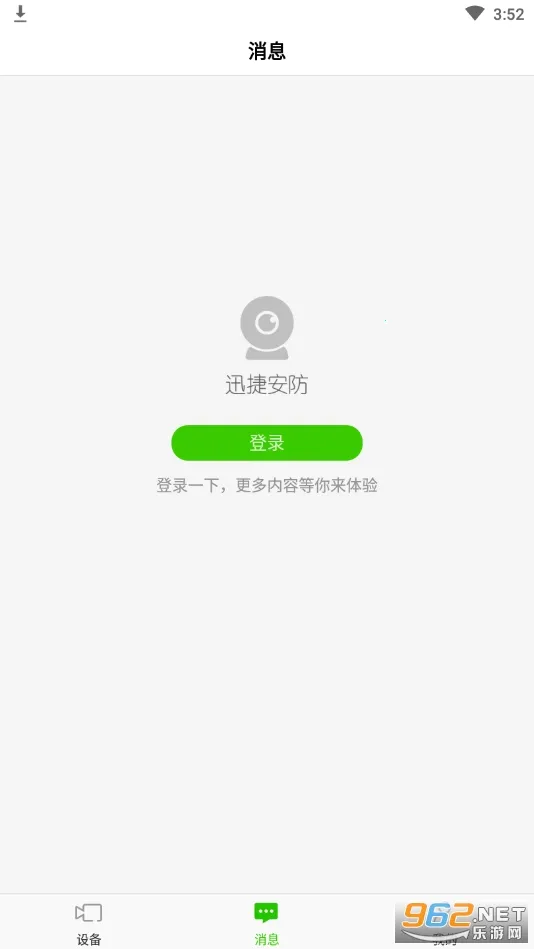 Ѹ�ݰ���(�����������)v1.1.4 ��׿���ͼ