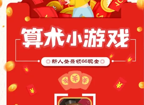 ����С��Ϸ(����׬Ǯ��Ϸ)